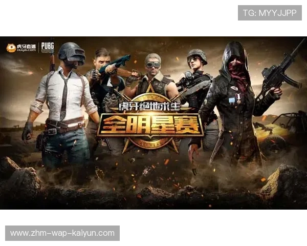 绝地求生 国际赛事备受关注,绝地求生国际比赛规则 绝地求生 国际赛事备受关注,绝地求生国际比赛规则