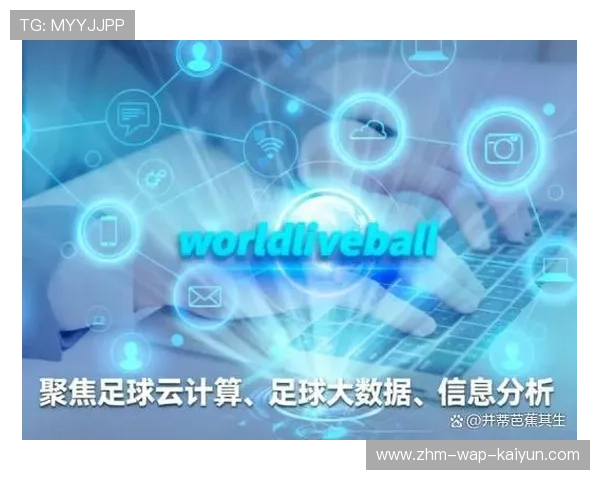 足球数据平台上线，提供全面信息，足球数据哪个网站好