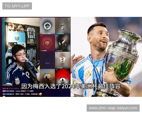 专访梅西:这座美洲杯献给我的祖国,梅西美洲杯经历 专访梅西:这座美洲杯献给我的祖国,梅西美洲杯经历