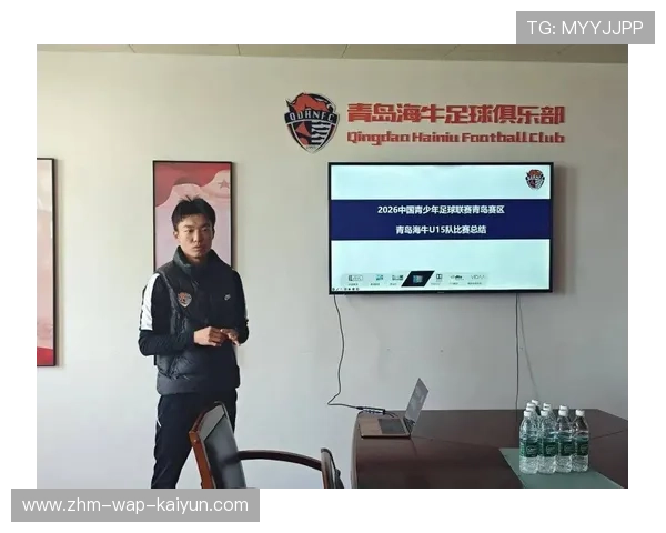 足球俱乐部在青训中建立职业道德与法律教育课程保护未成年权益
