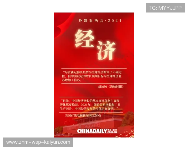 中甲联赛试行“赛前半小时战术海报”社媒发布 中甲联赛试行“赛前半小时战术海报”社媒发布